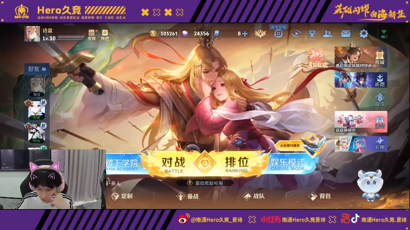 瞬间和激动 瞬间和激动