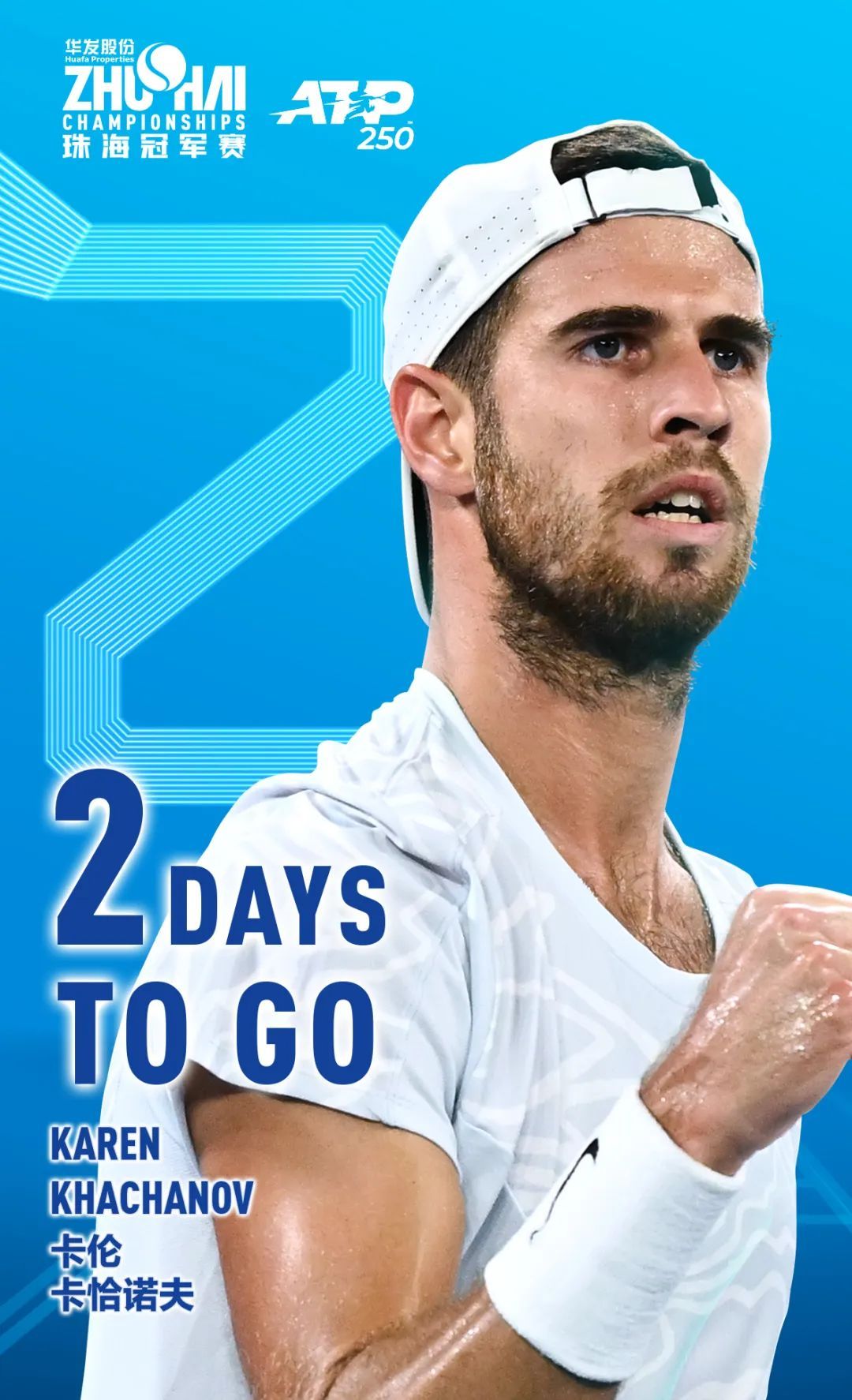 为了俱乐部 为了俱乐部