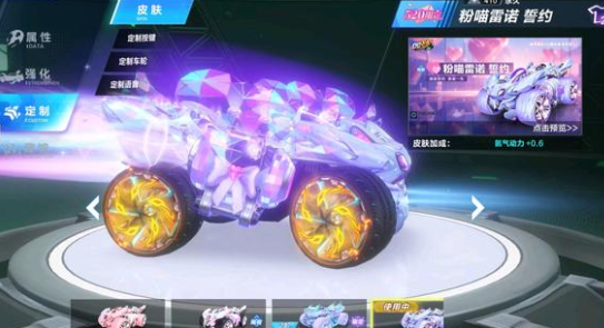 重技战术细 重技战术细