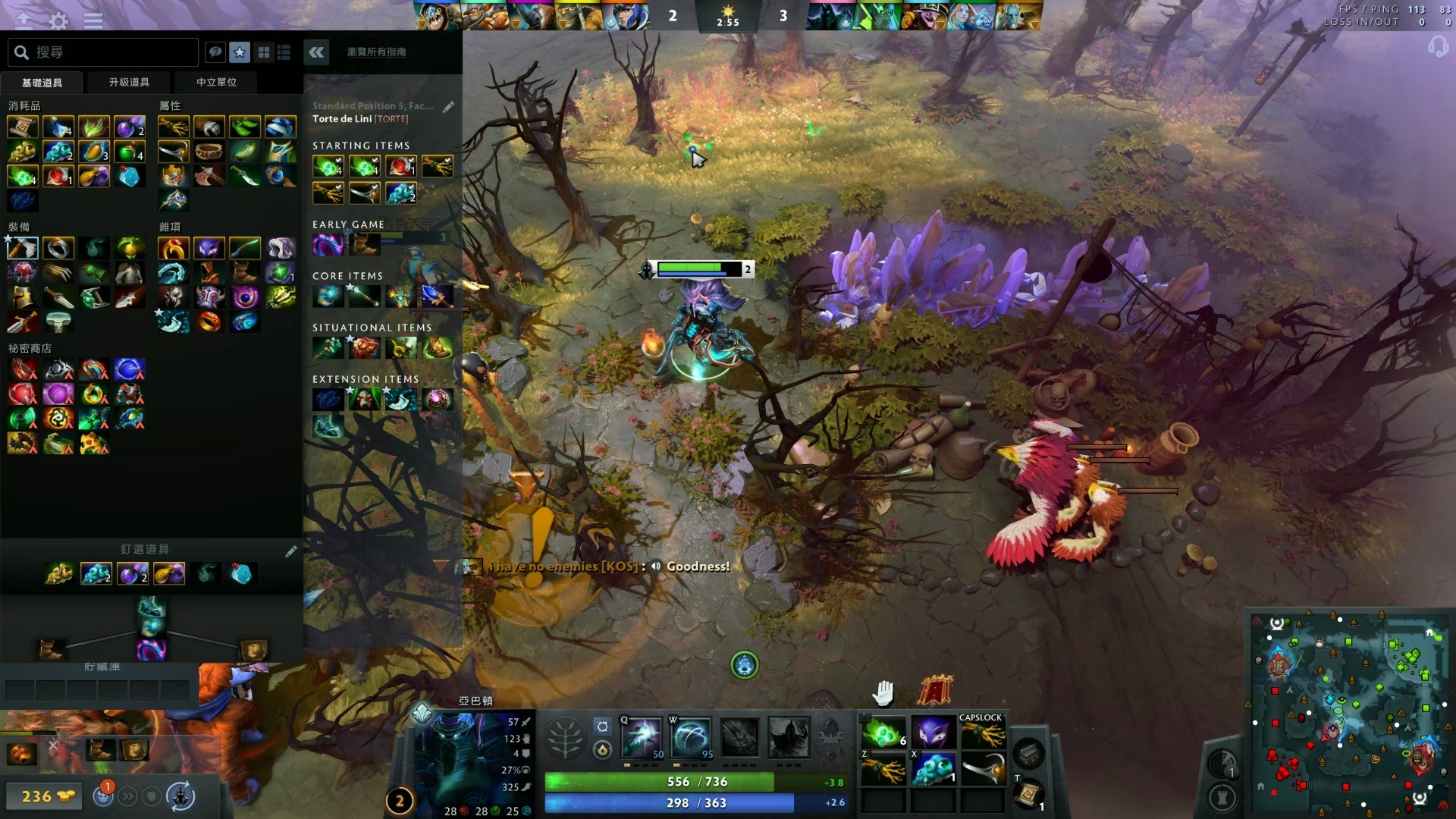 赫罗二次运 赫罗二次运