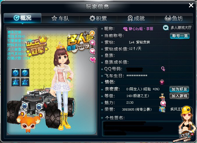 八国抢着申